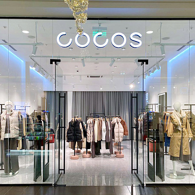 Магазин российского бренда COCOS открылся в Горизонте! 